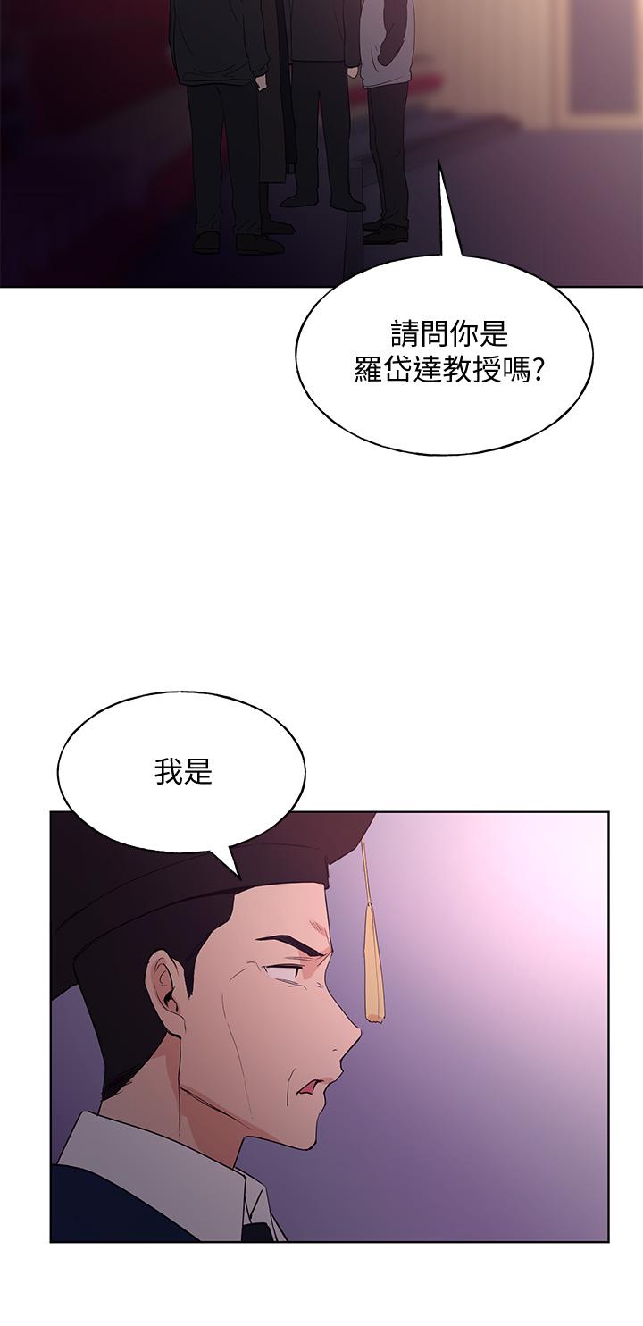7P - 重考生