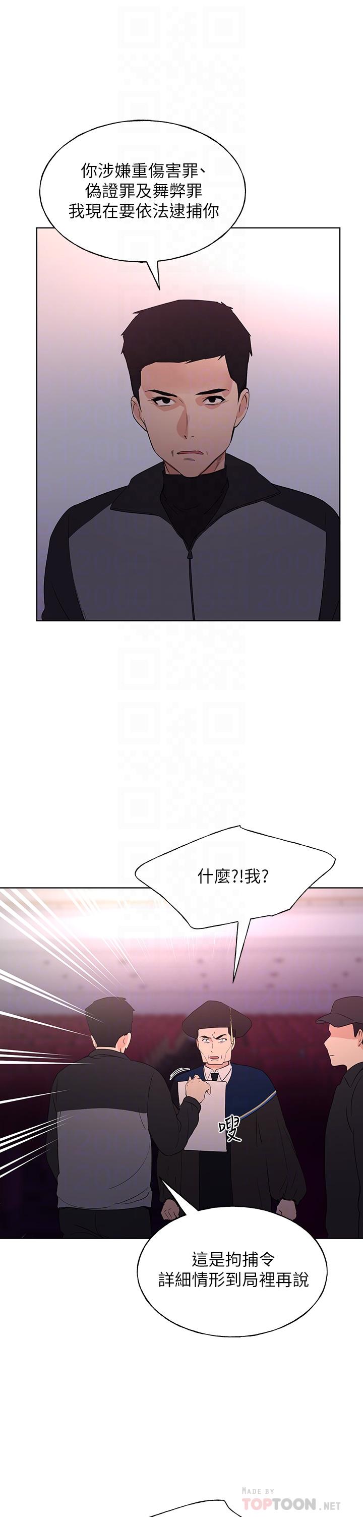 8P - 重考生