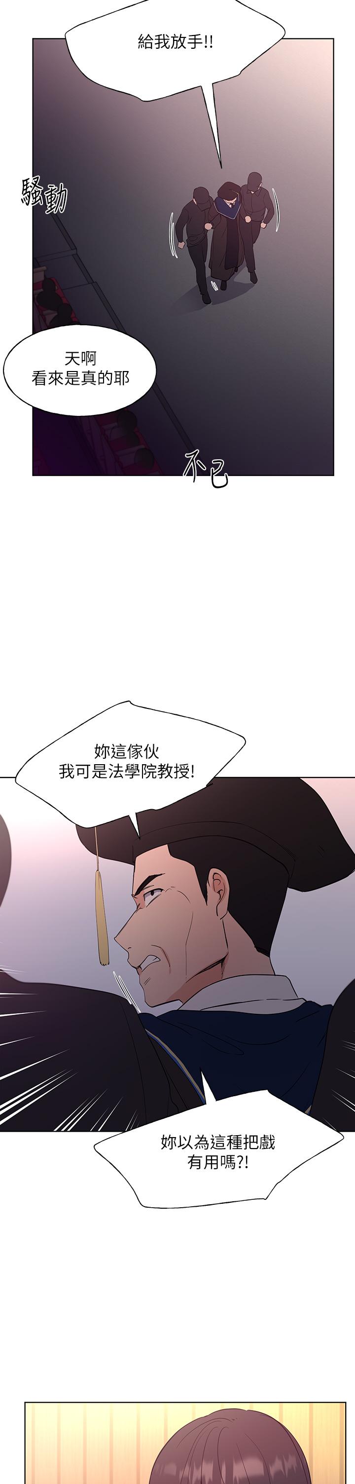 9P - 重考生