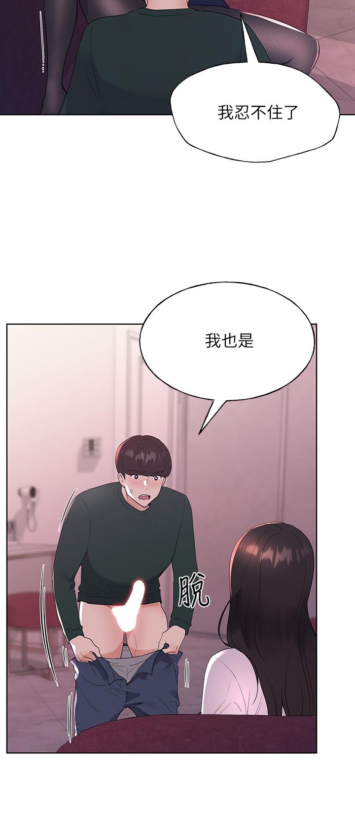 11P - 重考生