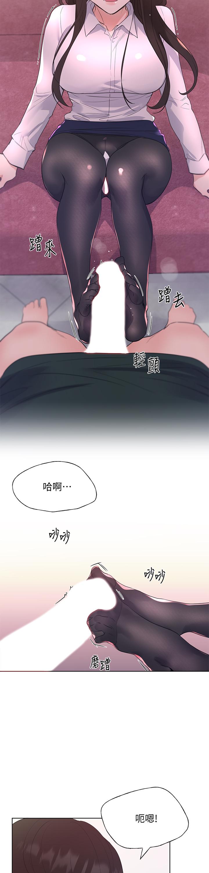 13P - 重考生