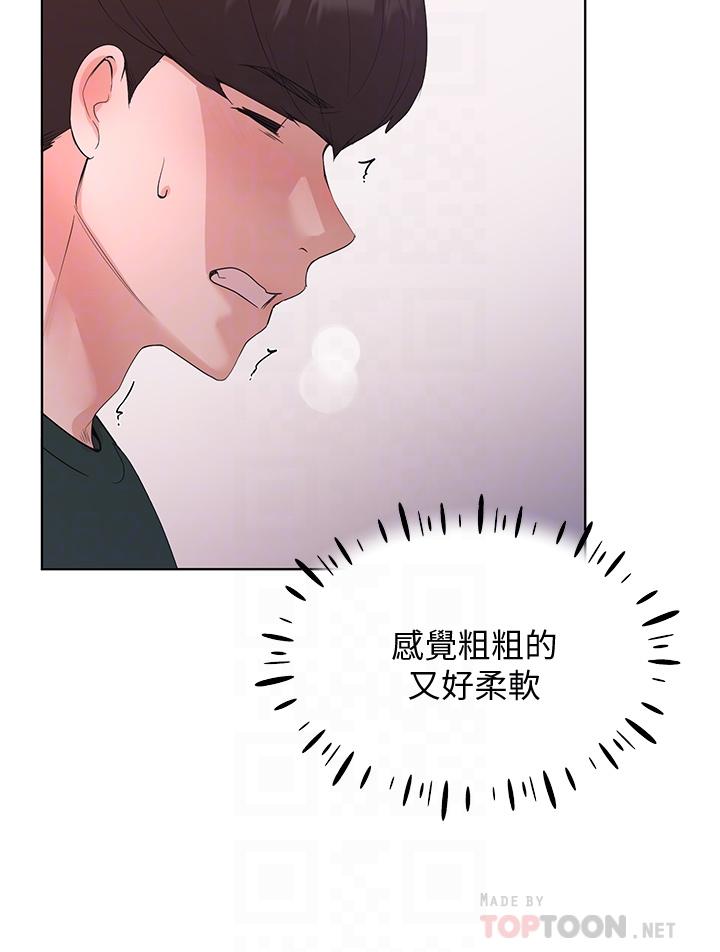 14P - 重考生