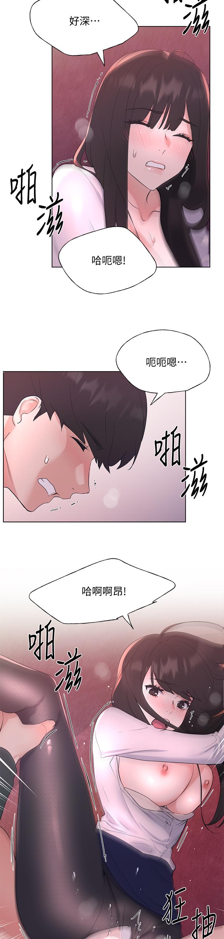 24P - 重考生