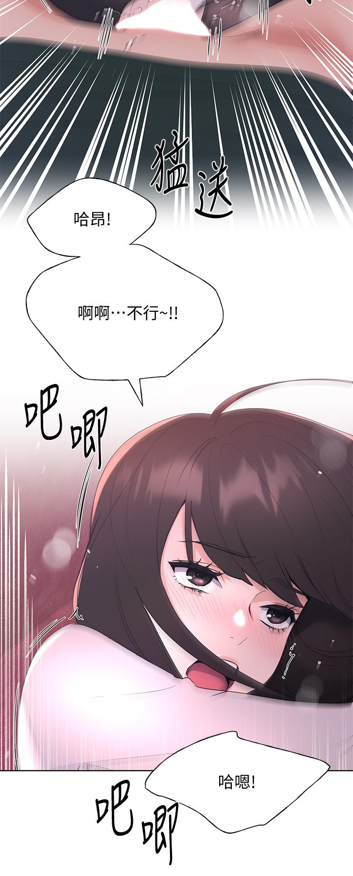 25P - 重考生