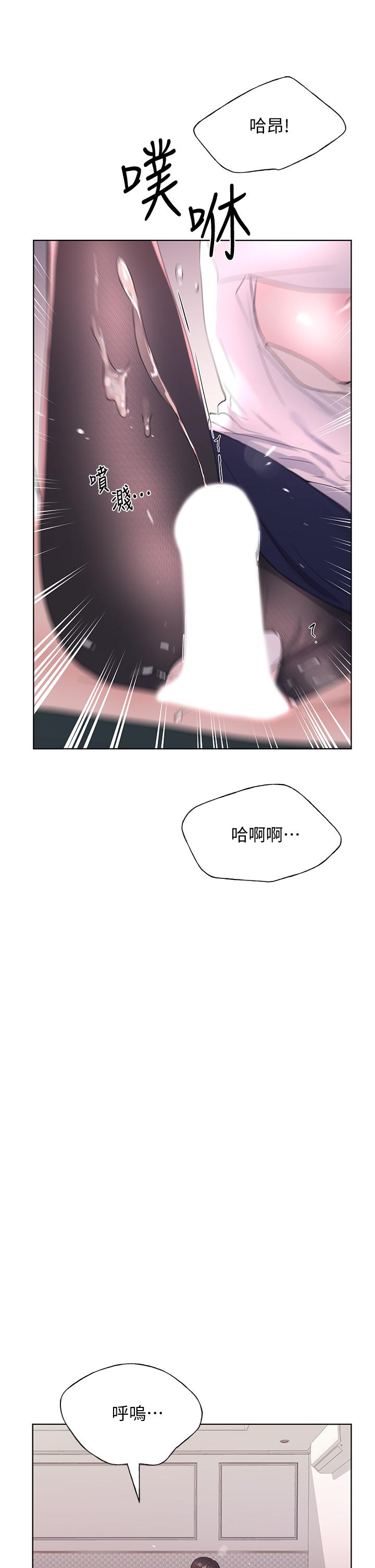 26P - 重考生