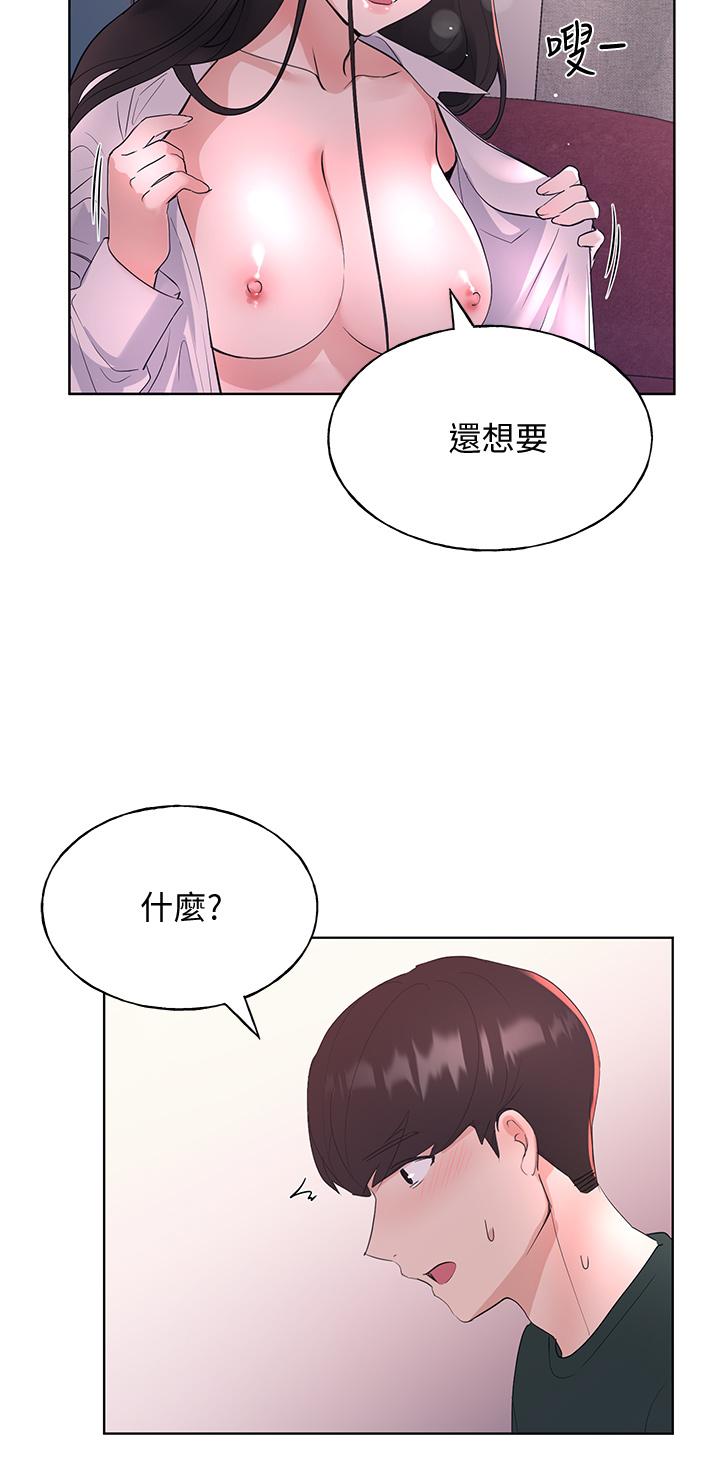 28P - 重考生