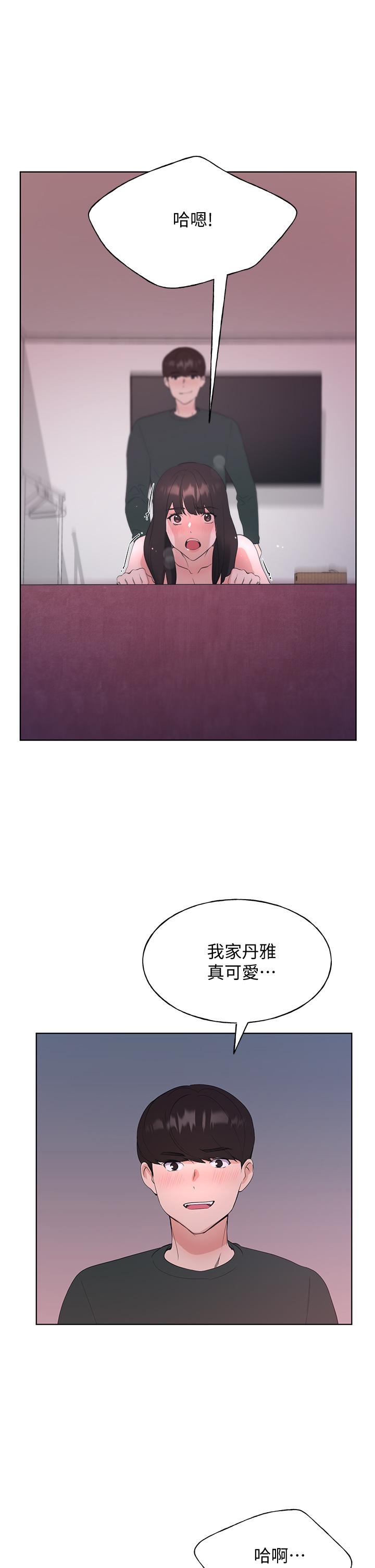 30P - 重考生