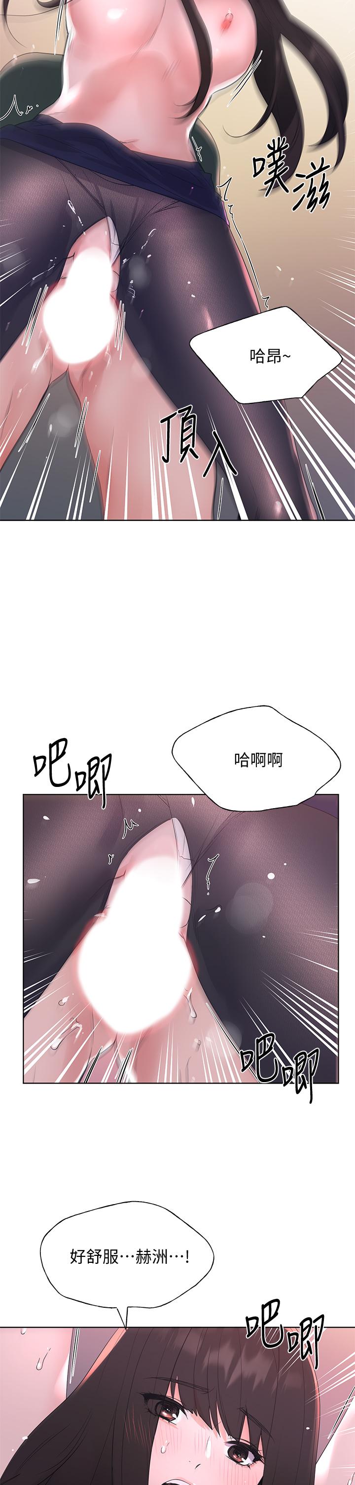 33P - 重考生