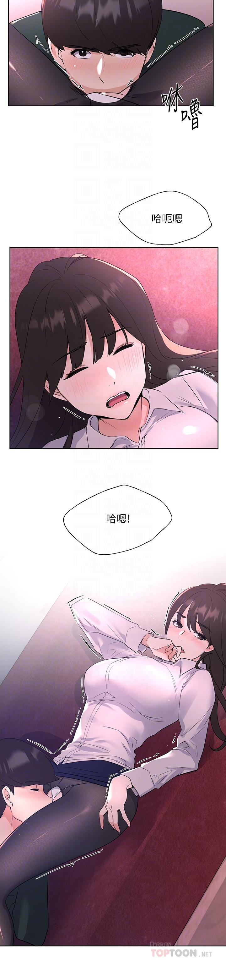 4P - 重考生