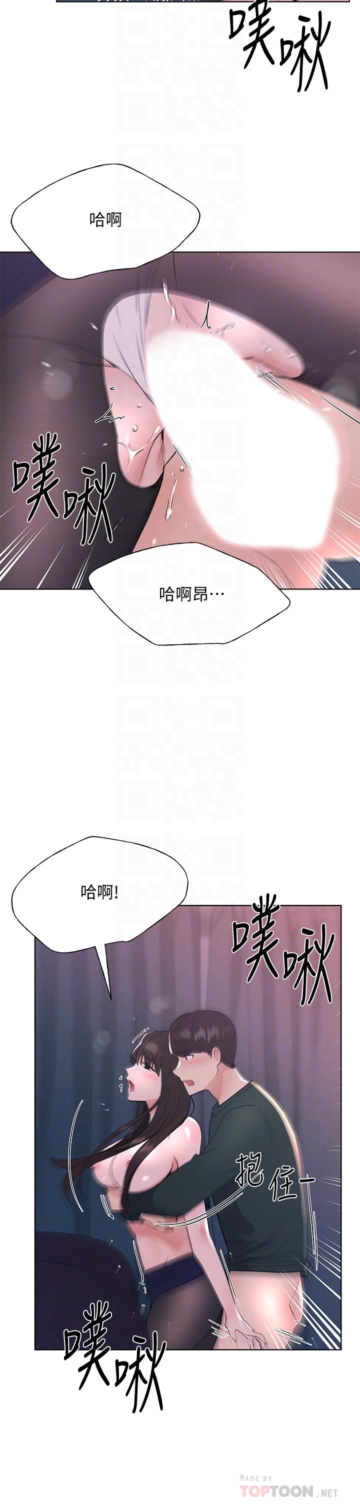 10P - 重考生