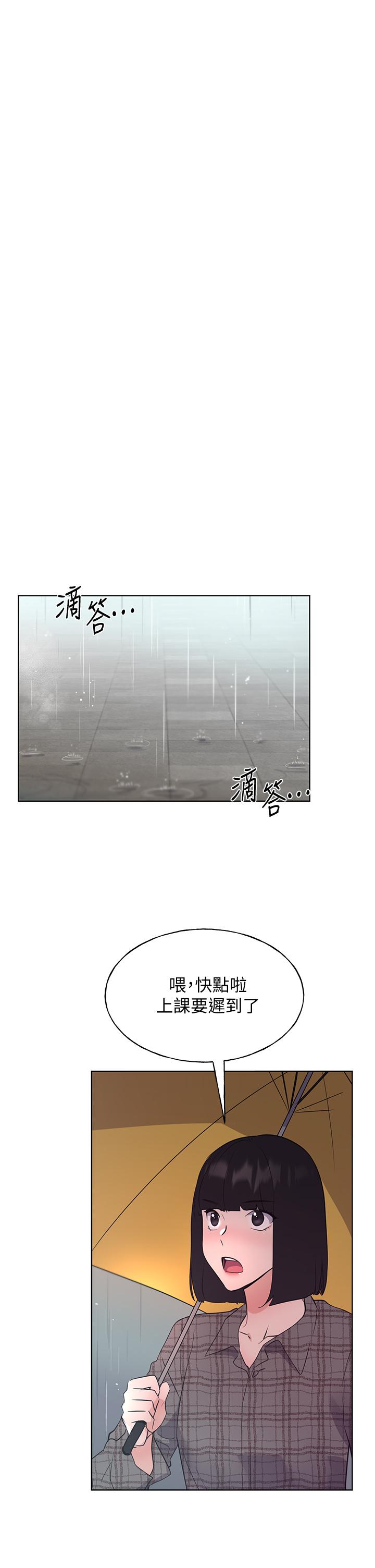 29P - 重考生