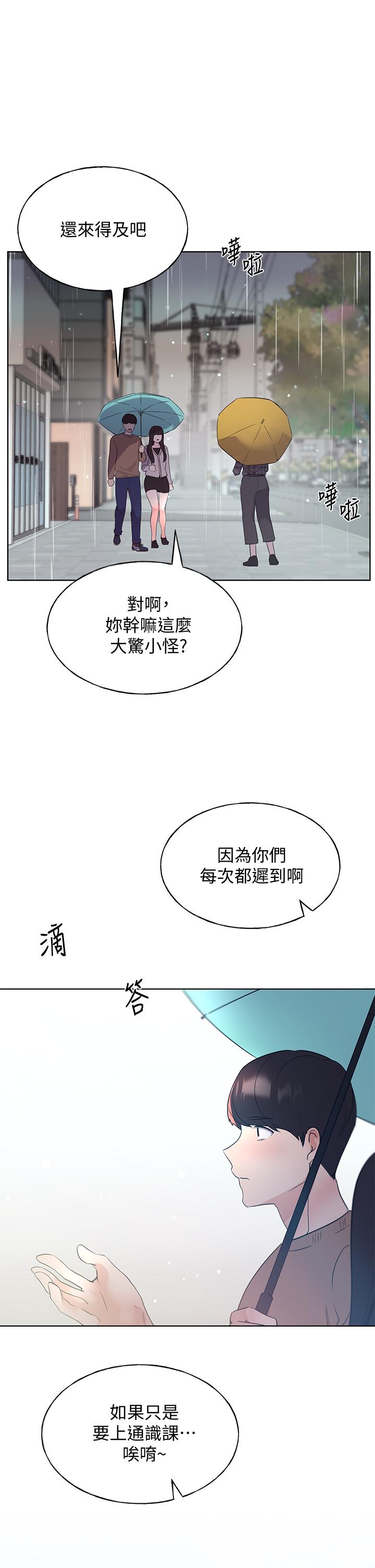 30P - 重考生