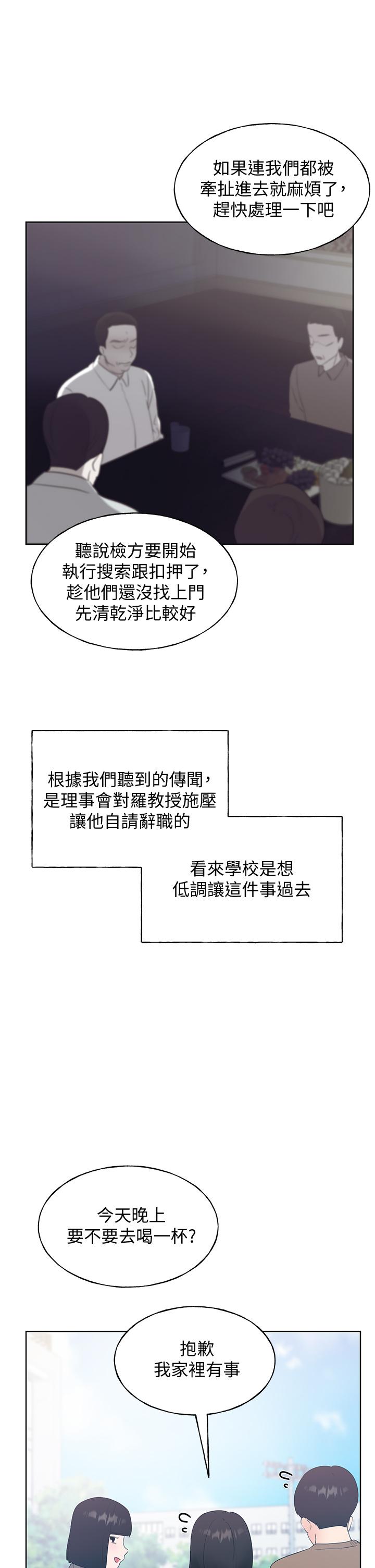 32P - 重考生