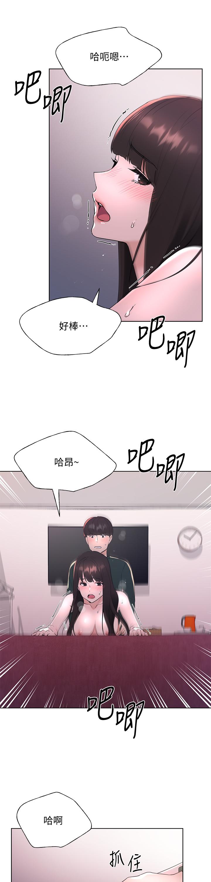 7P - 重考生