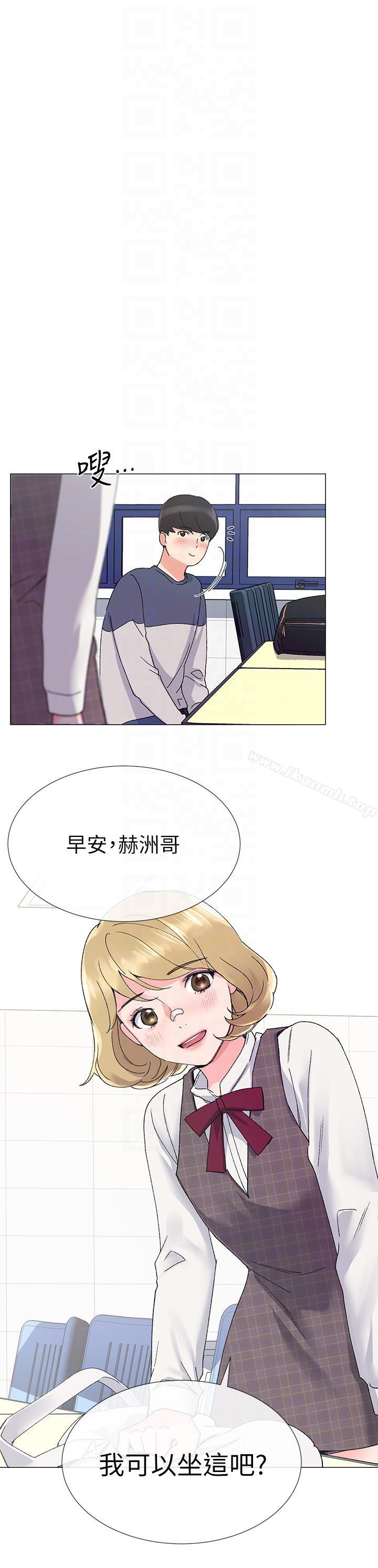 11P - 重考生