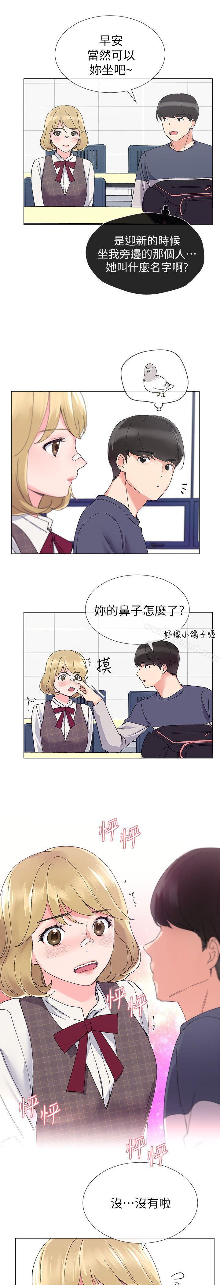 12P - 重考生