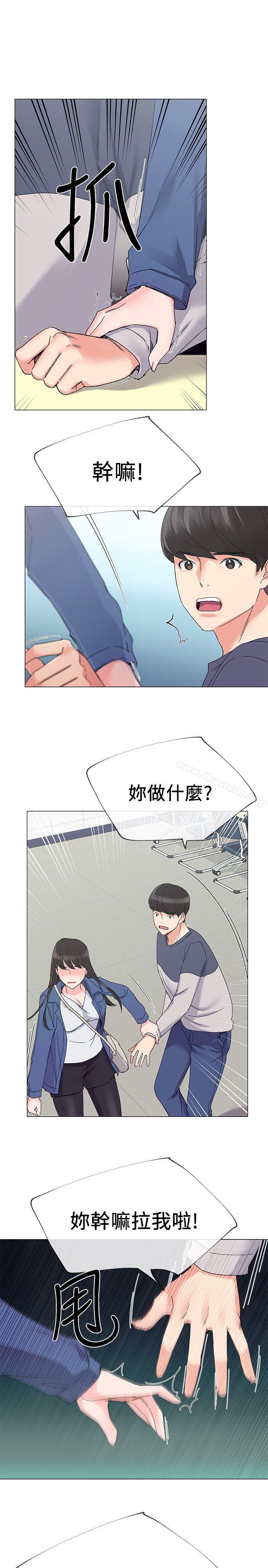 14P - 重考生