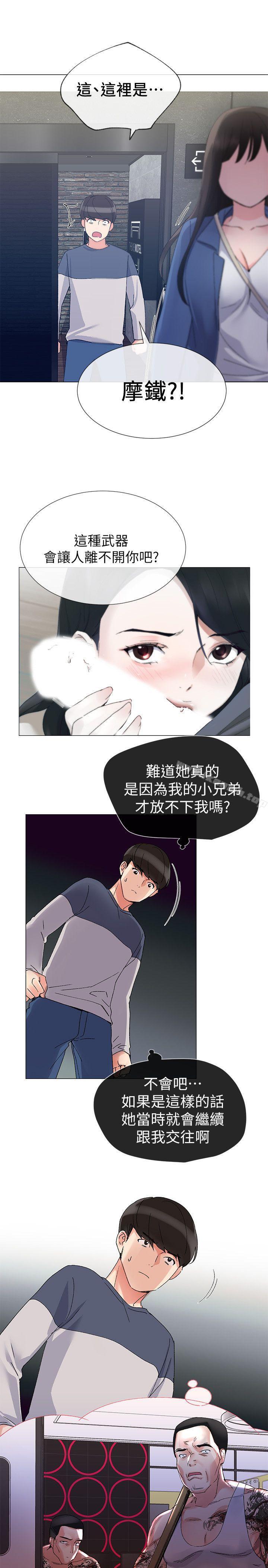 18P - 重考生