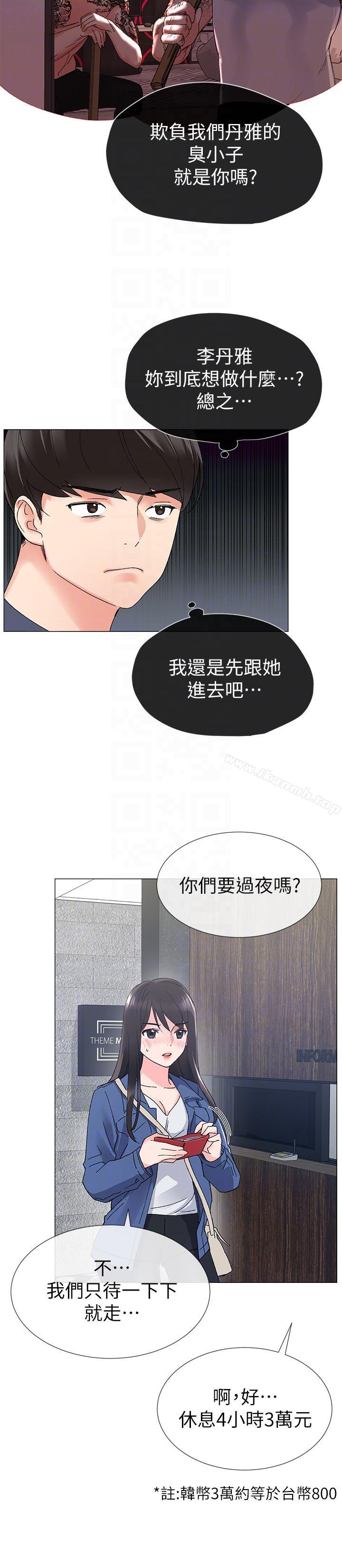 19P - 重考生