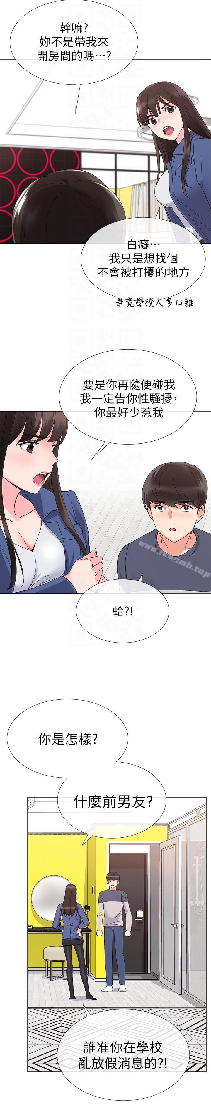 23P - 重考生