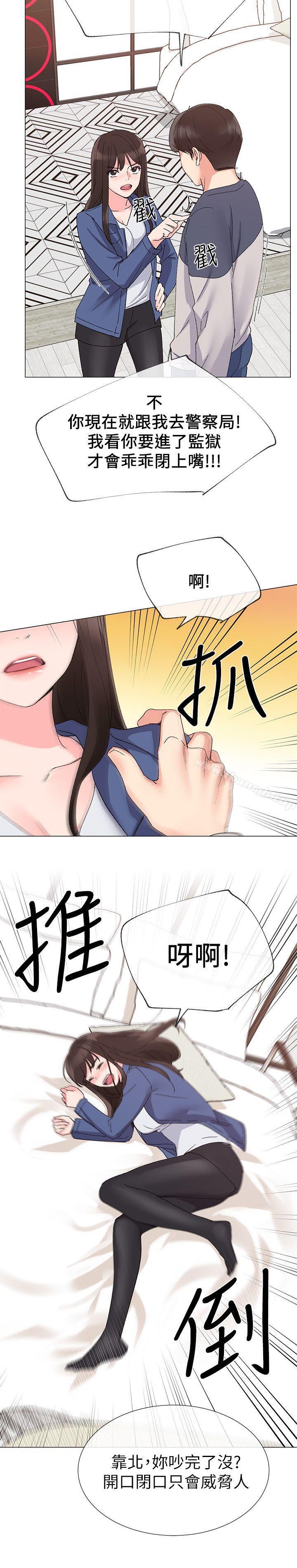 25P - 重考生