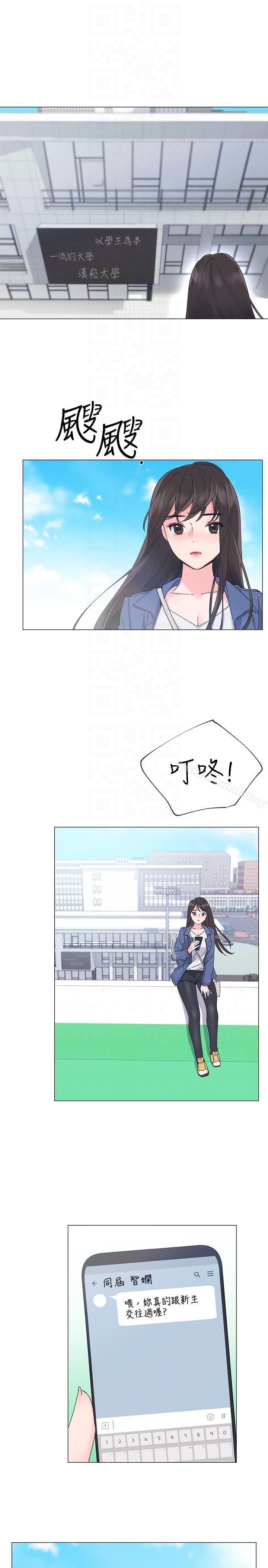 7P - 重考生