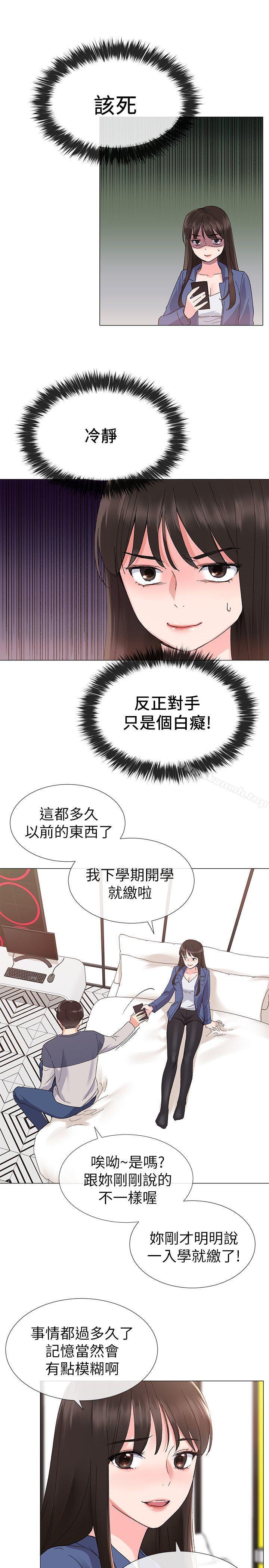 12P - 重考生