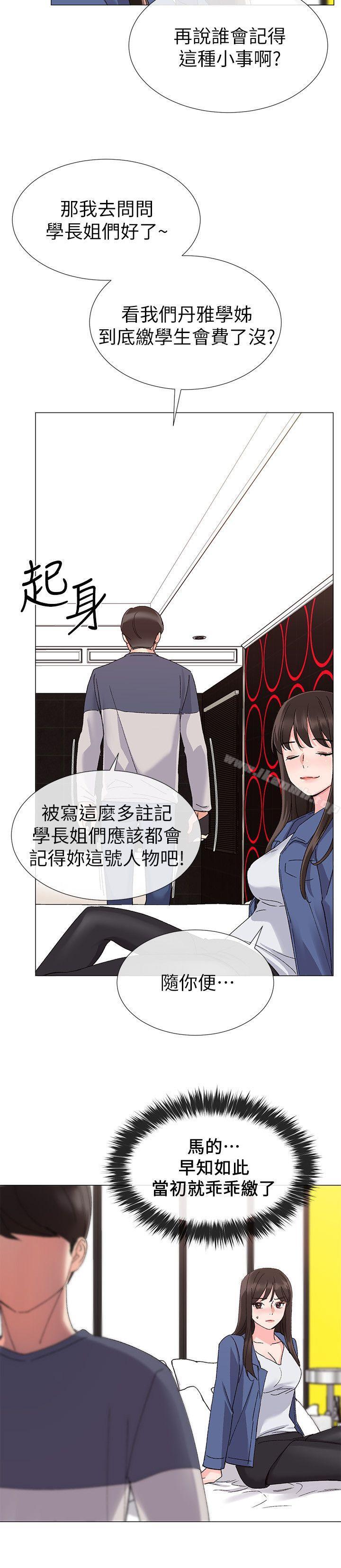 13P - 重考生