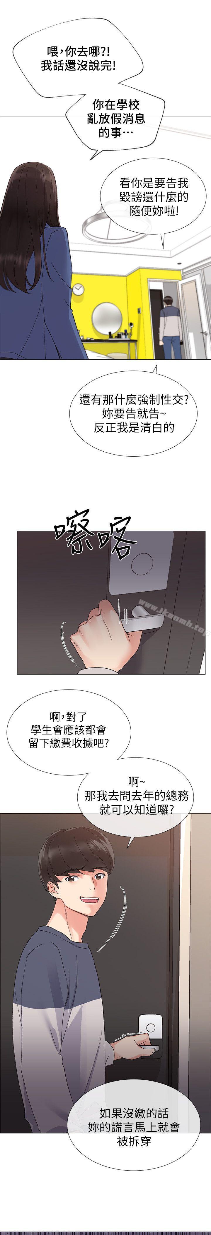 14P - 重考生