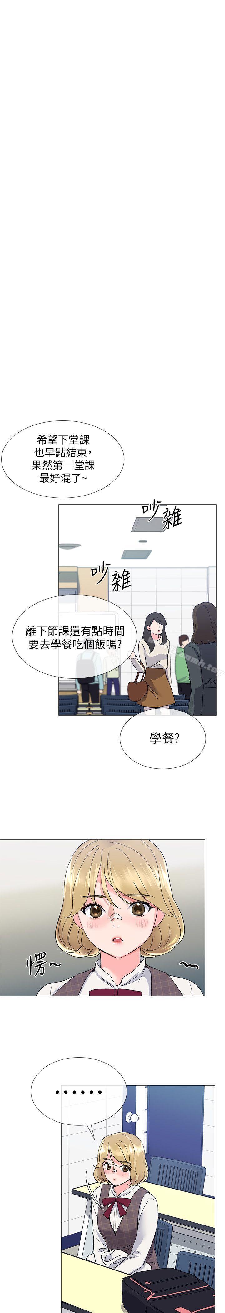 19P - 重考生