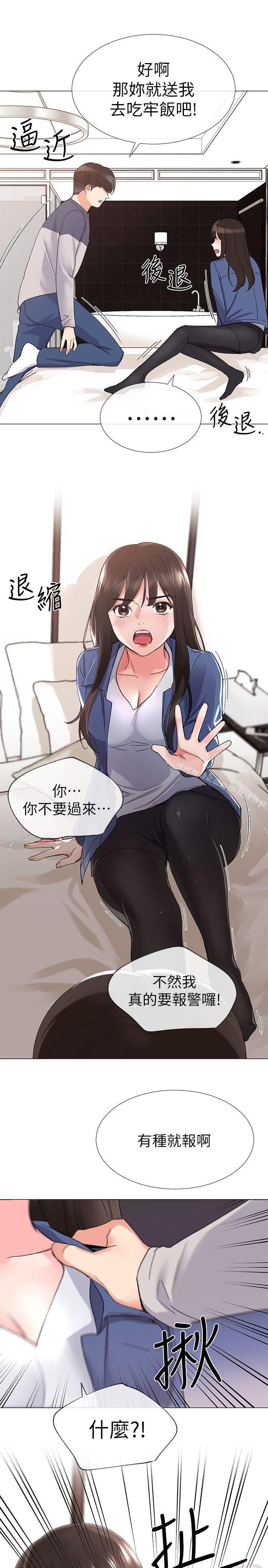 1P - 重考生