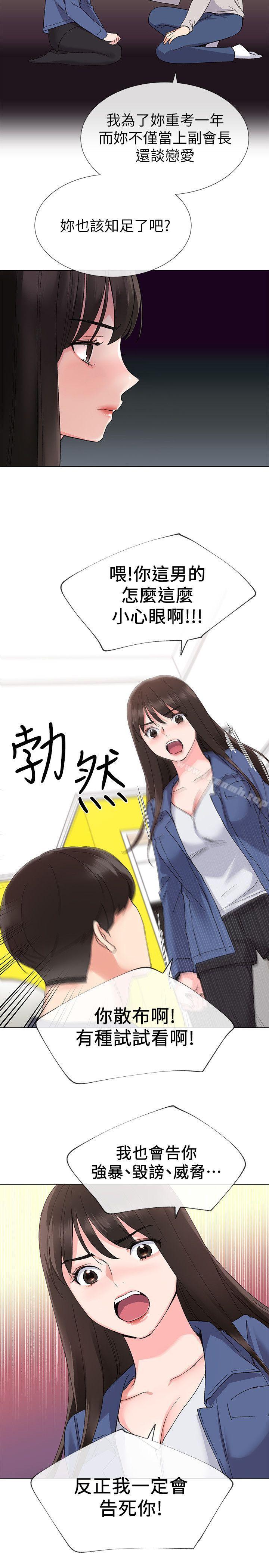 26P - 重考生
