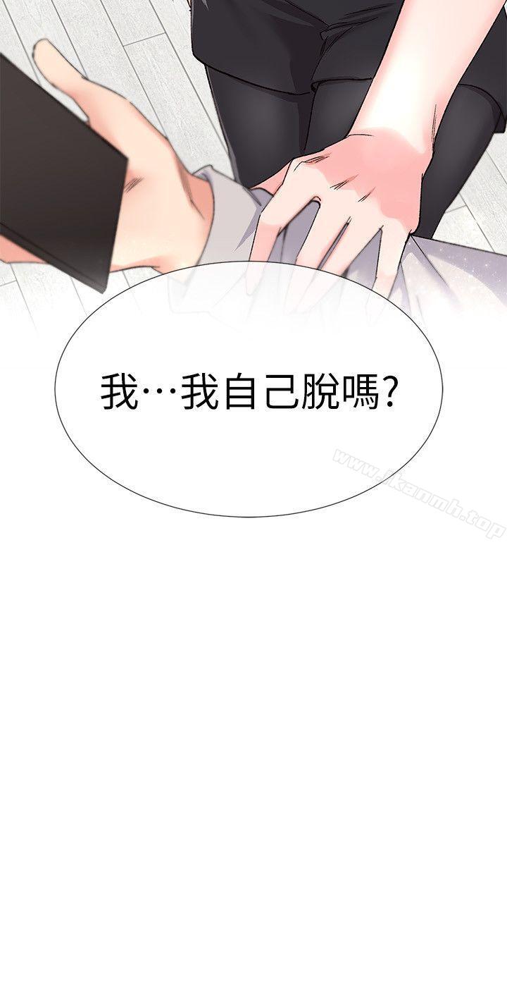 30P - 重考生