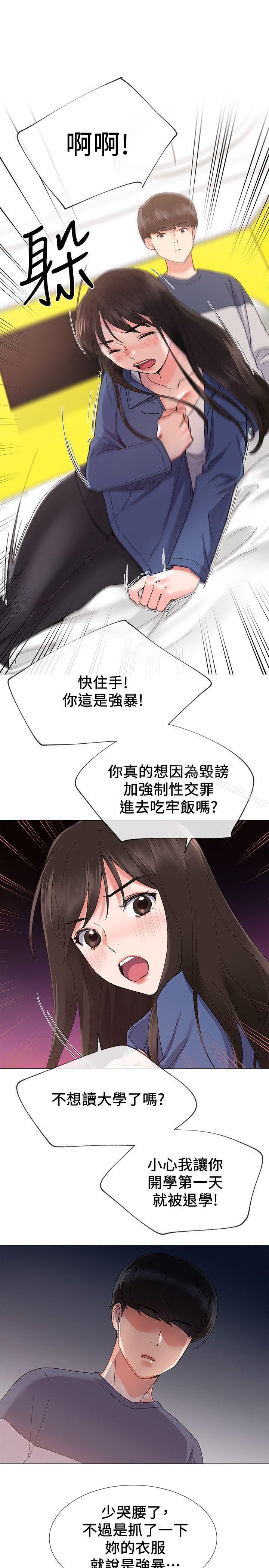 4P - 重考生