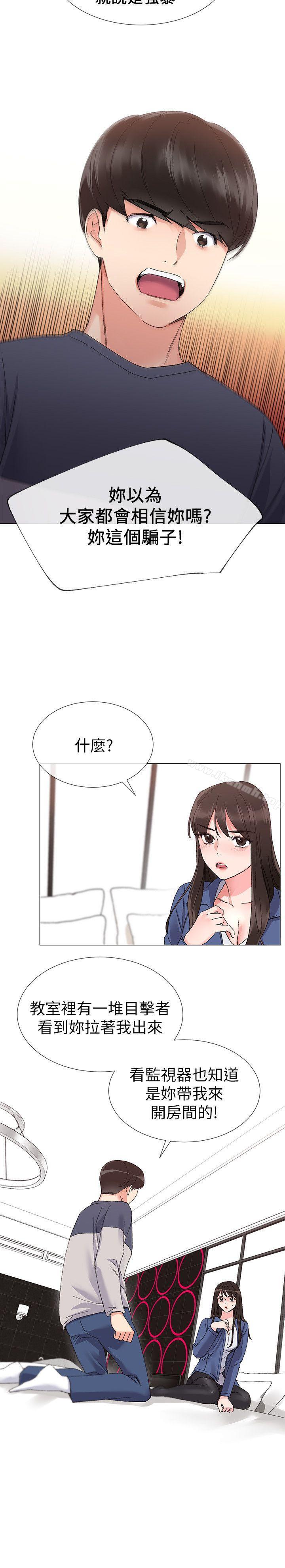 5P - 重考生