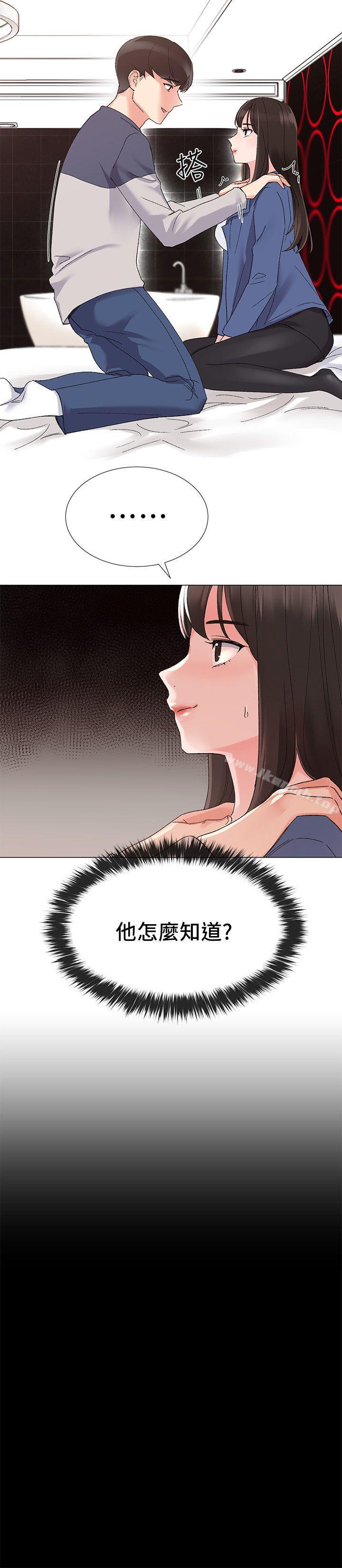7P - 重考生