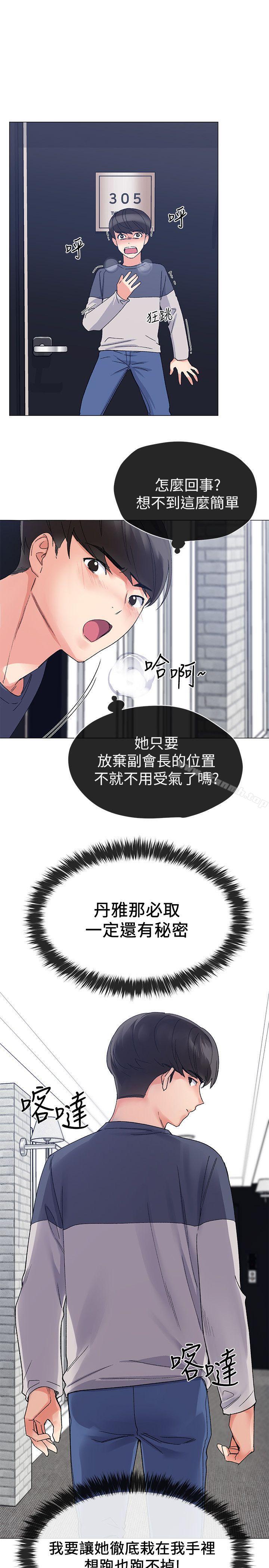 14P - 重考生