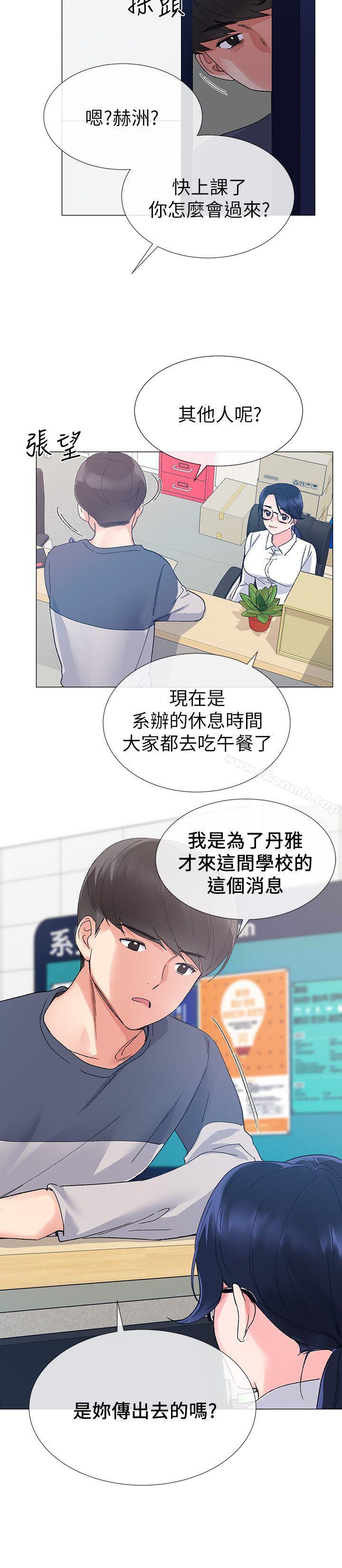 17P - 重考生