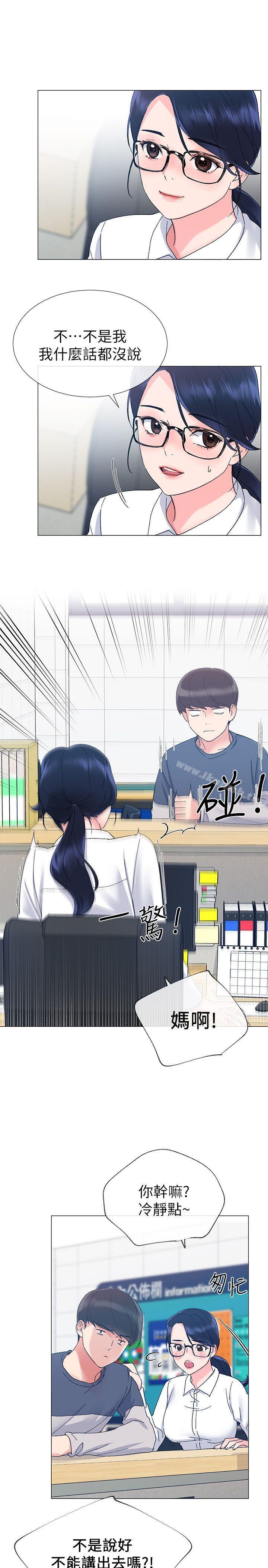 18P - 重考生