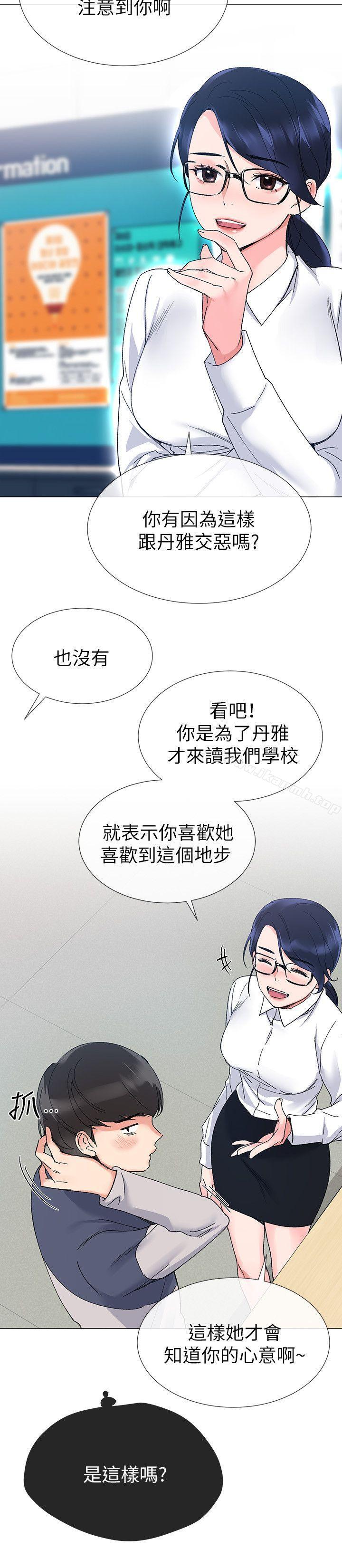 21P - 重考生
