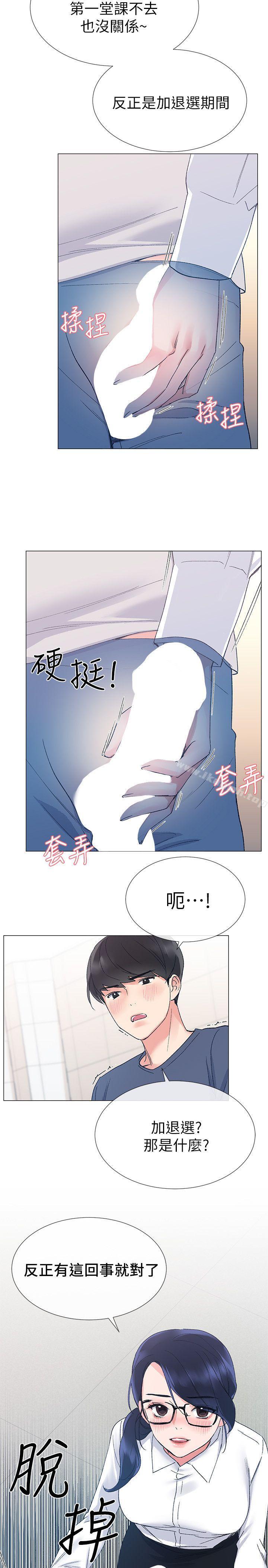 26P - 重考生
