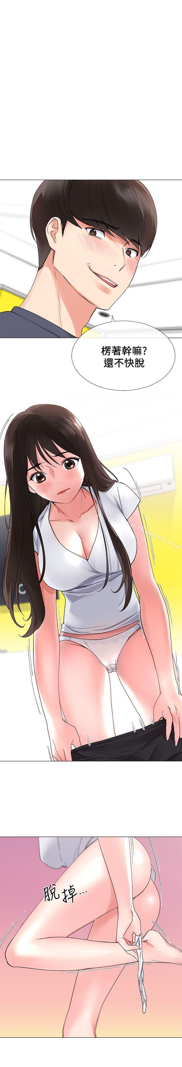 4P - 重考生