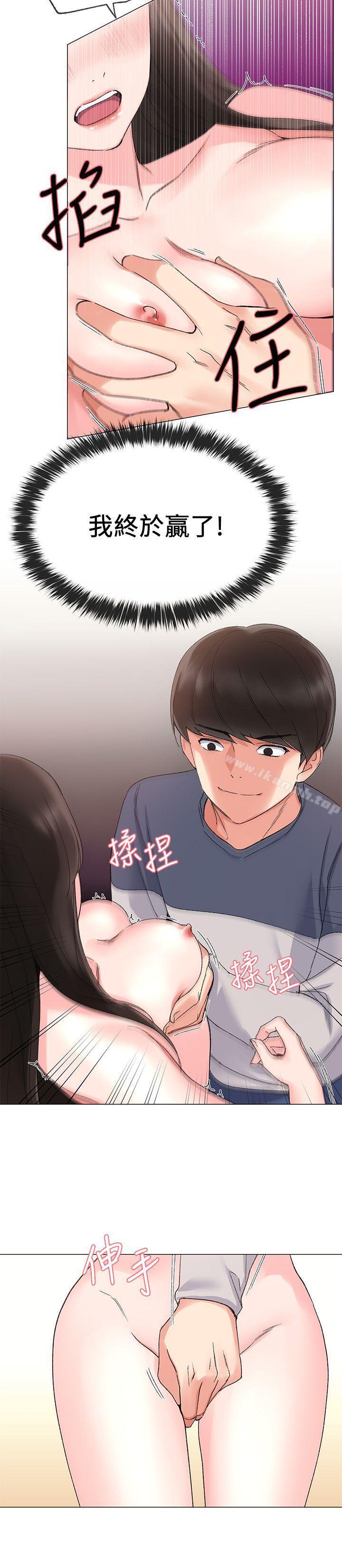 7P - 重考生