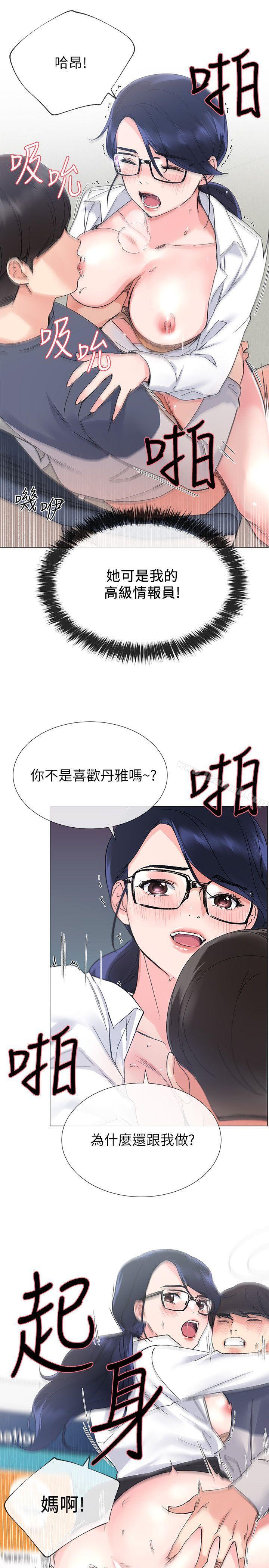13P - 重考生