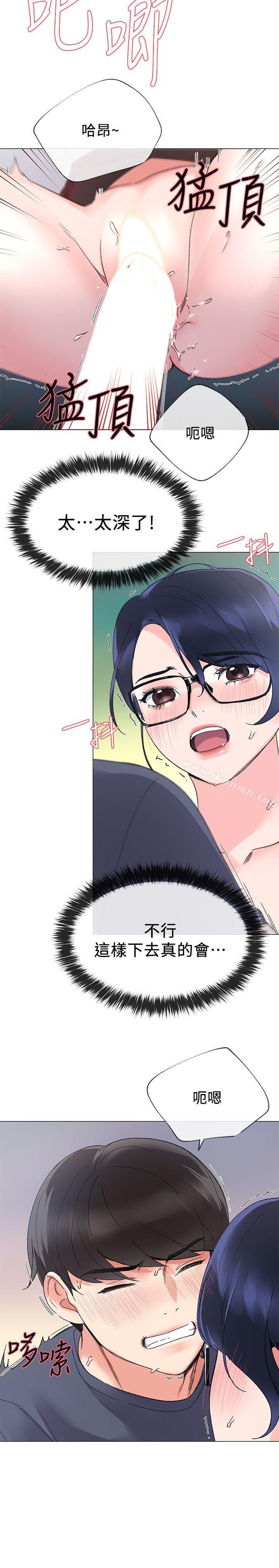 16P - 重考生