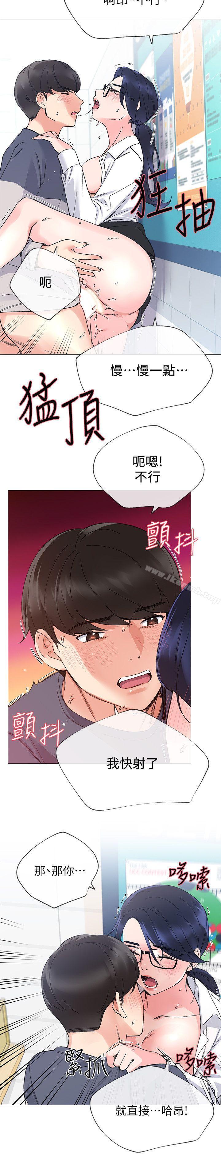 18P - 重考生