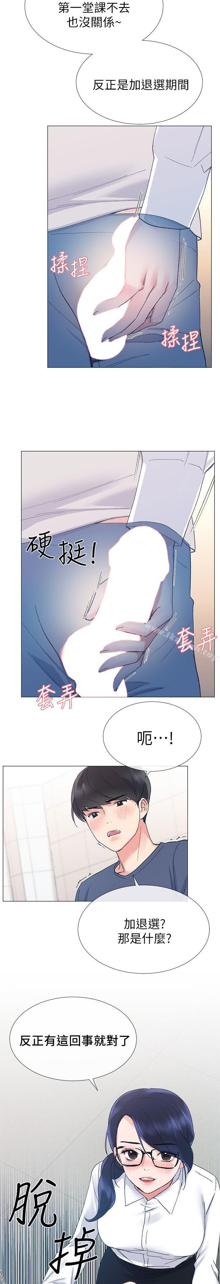 2P - 重考生
