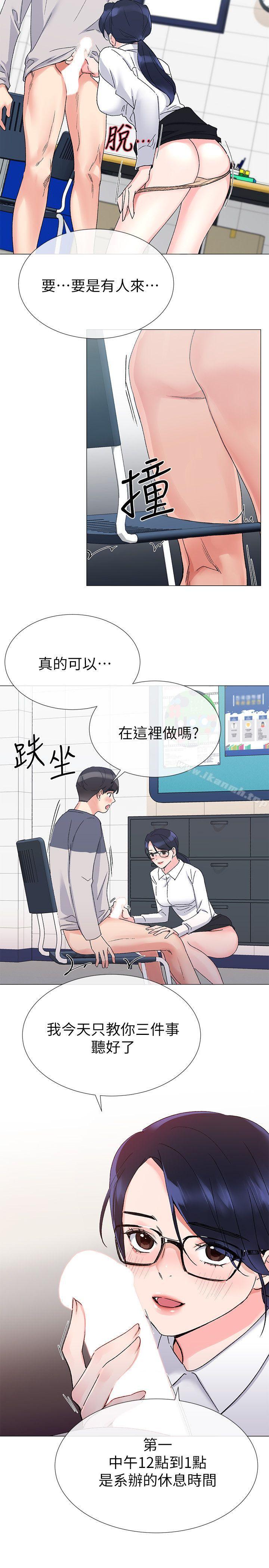 5P - 重考生