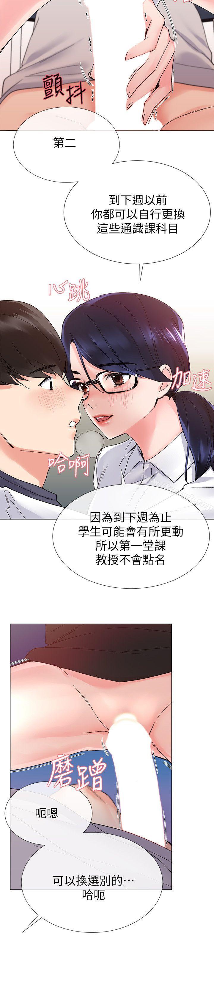 8P - 重考生