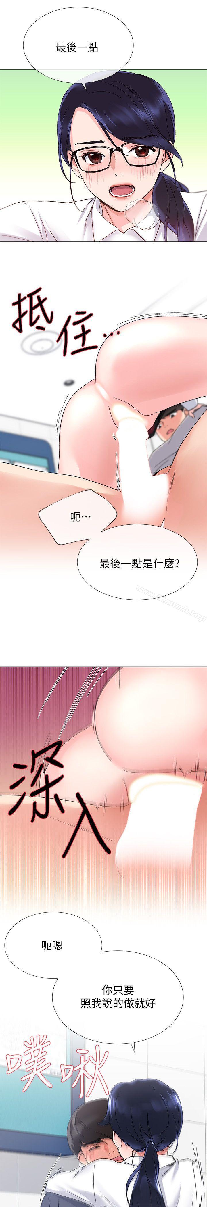 9P - 重考生